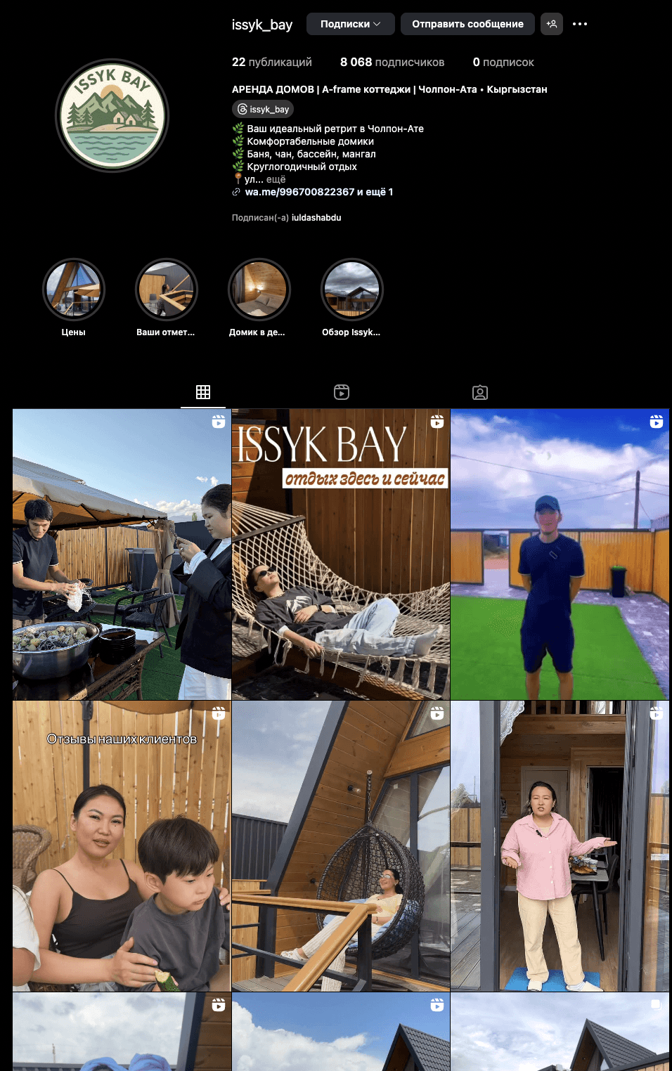 Premium UX Template for Framer