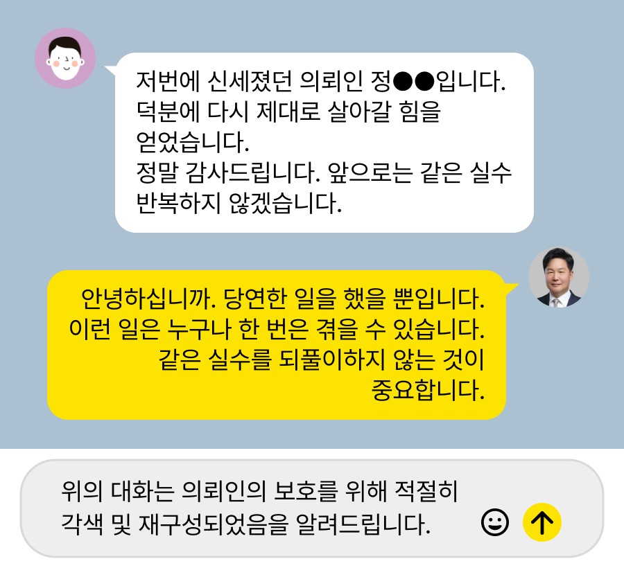 조건만남 적발