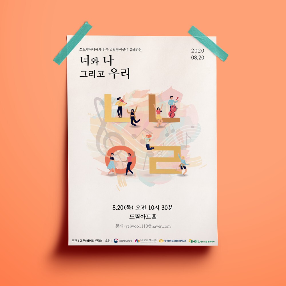 서초구청: 3단 리플렛