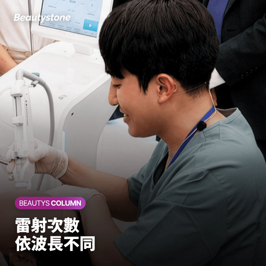 唇部雷射副作用:哪些會自己消退,哪些要馬上聯絡?