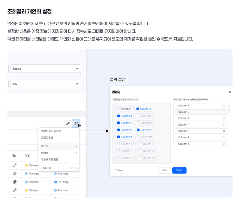 데이터 조회 (List) document 6