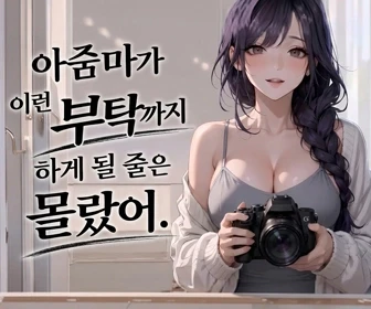 조민주