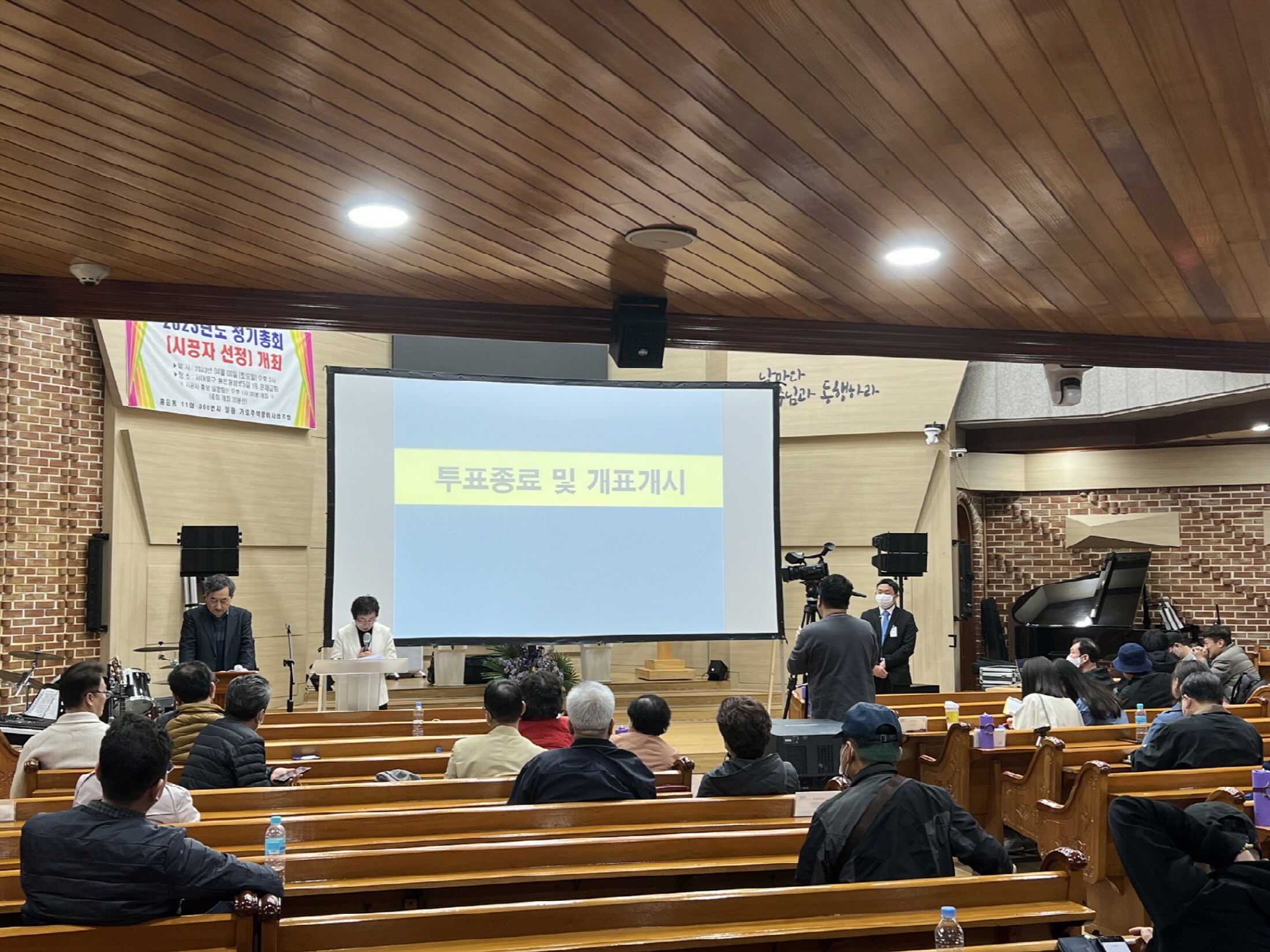 총회경호업체