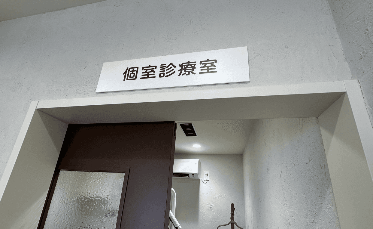 むし歯の進行段階とその治療方法