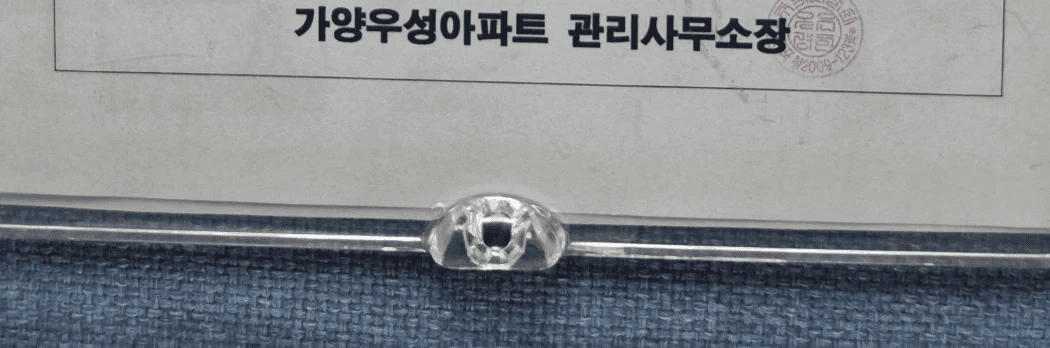 강서구 가양동 가양우성아파트 도시가스철거 전 │ 도시가스공사 신한울