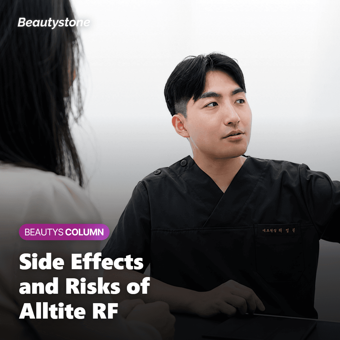Side effects and safety considerations for Alltite RF lifting