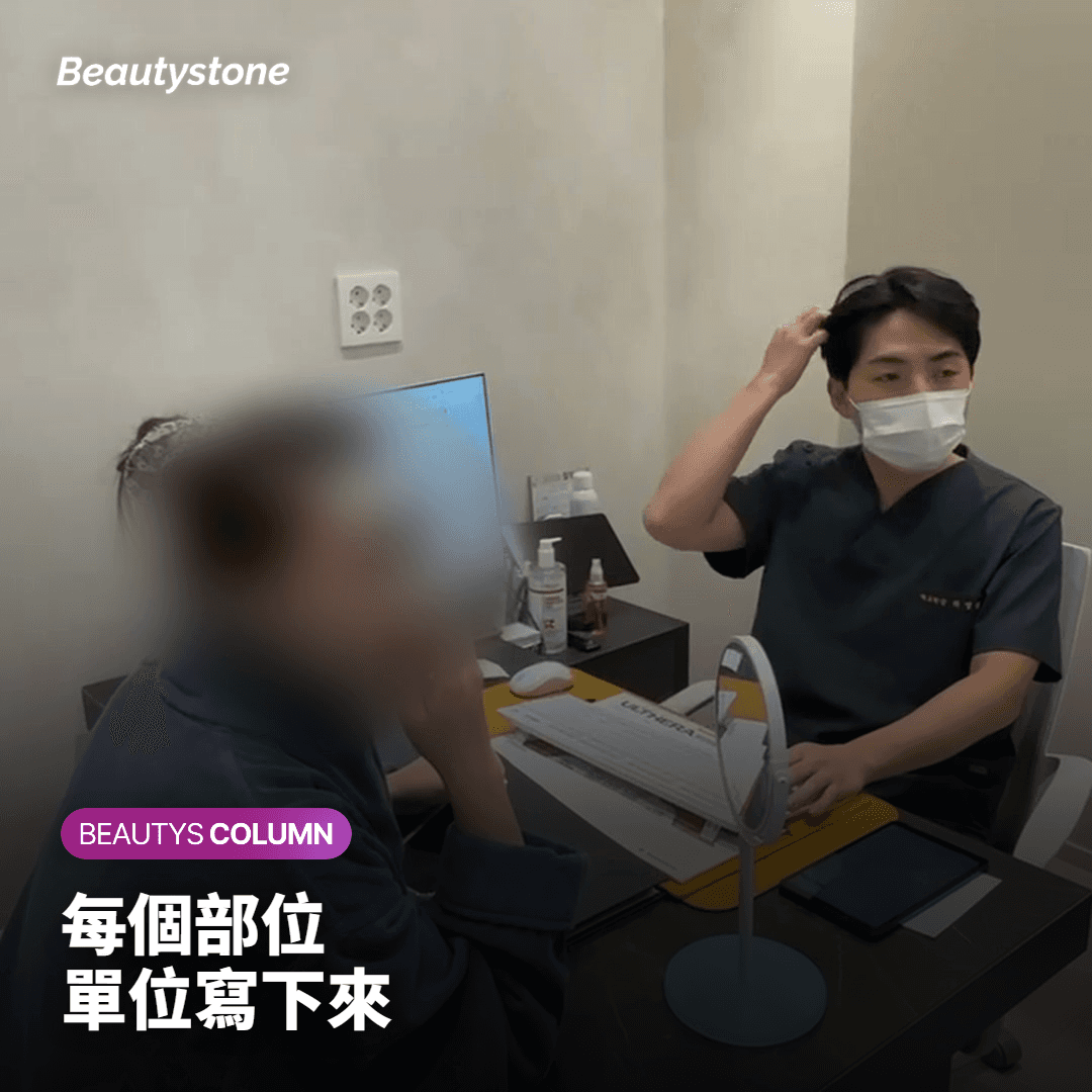 為什麼要在注射後2週左右再確認一次？