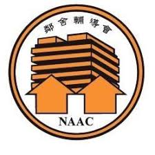 鄰舍輔導會東涌綜合服務中心