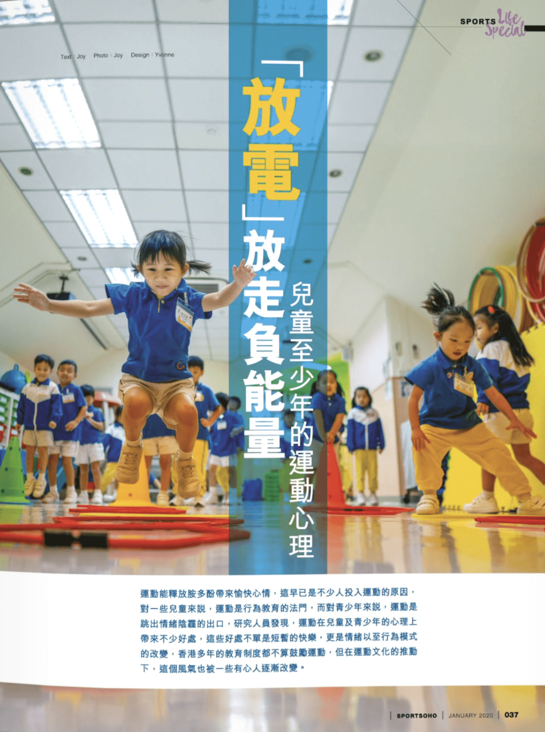 練習目的： 增強臀部屈肌和股四頭肌的柔軟度，提高單腿平衡能力