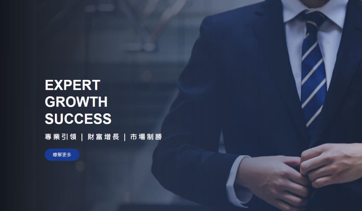 專業個人形象打造