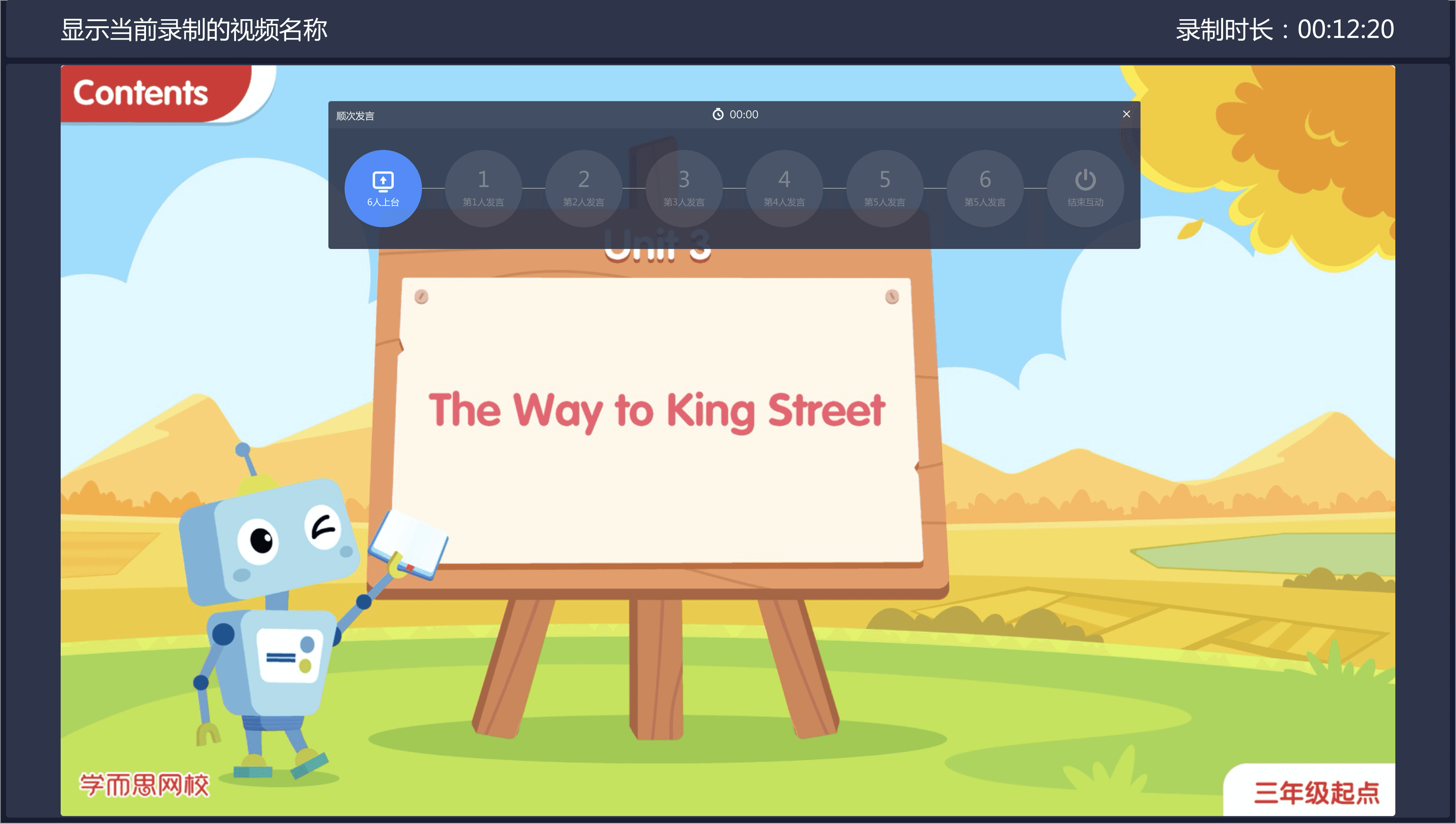Preview screen on the large teaching display