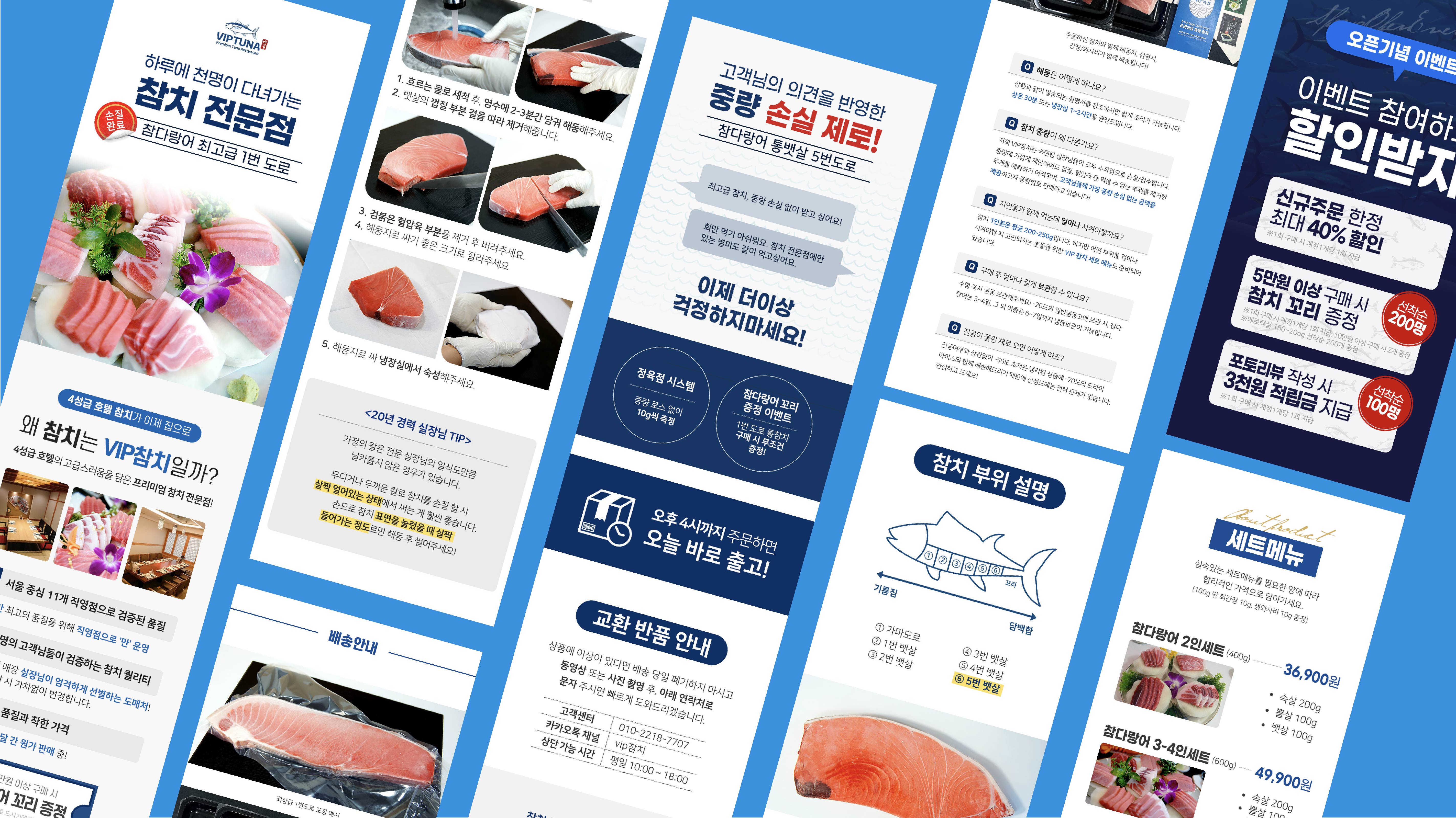 Product Page VIP tuna
