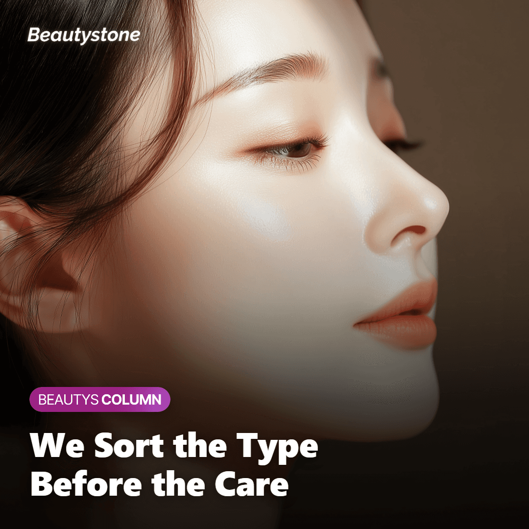 Dermatology provider examining a patient's facial lines during a wrinkle consultation