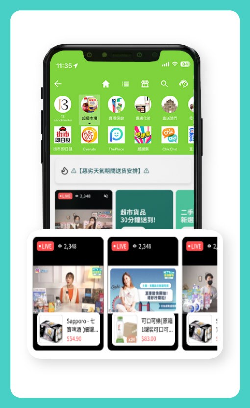 引流HKTVmall 龐大客流量,增加網店的曝光率