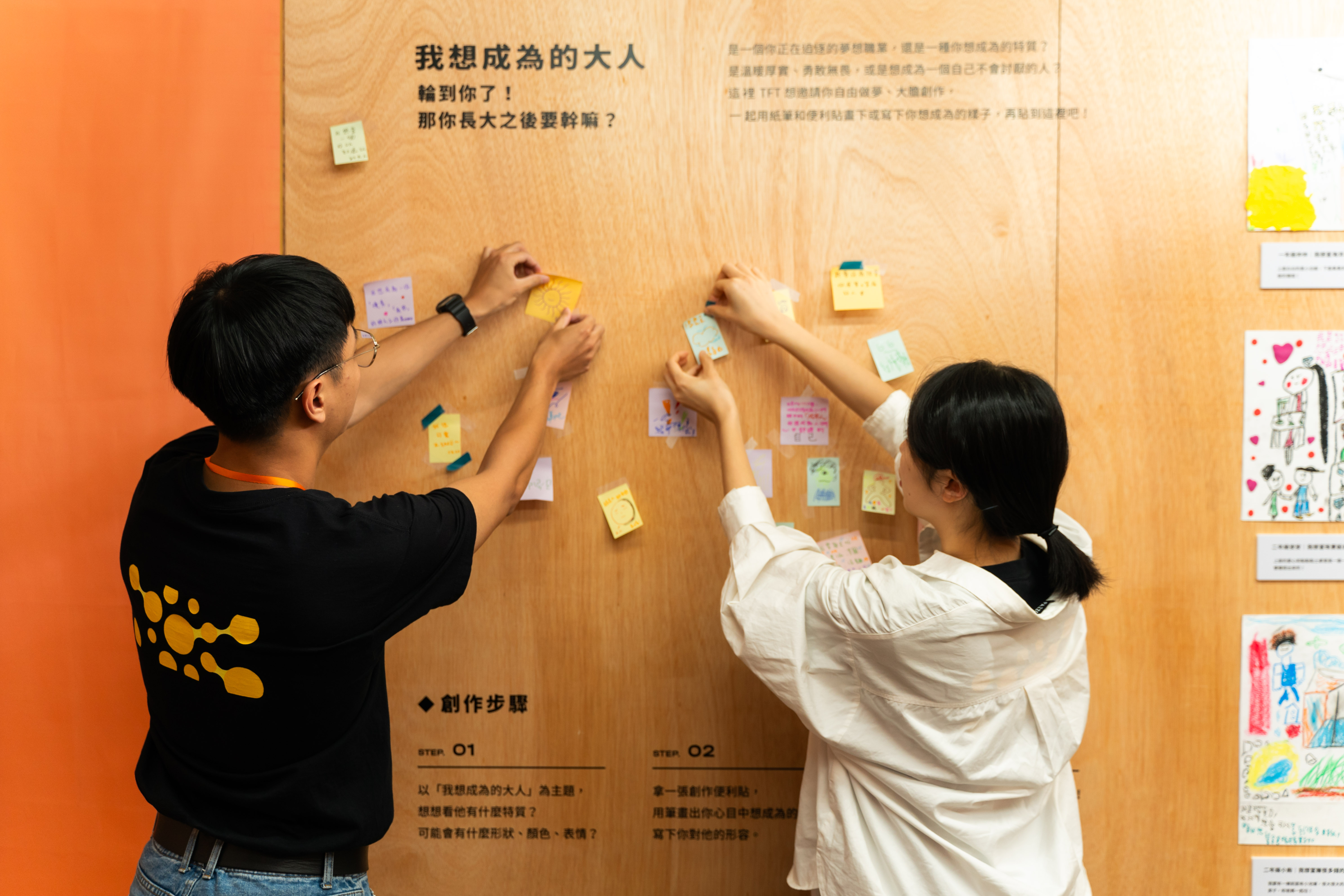 emo 人生:你在煩惱什麼呢? - 第四屆有事青年節 主題展 | exhibitions | 主展區:嘉義文化創意產業園區 O 棟 衛星展區:嘉義市中央廣場 | 3/3 TRIO DESIGN 三分之三設計
