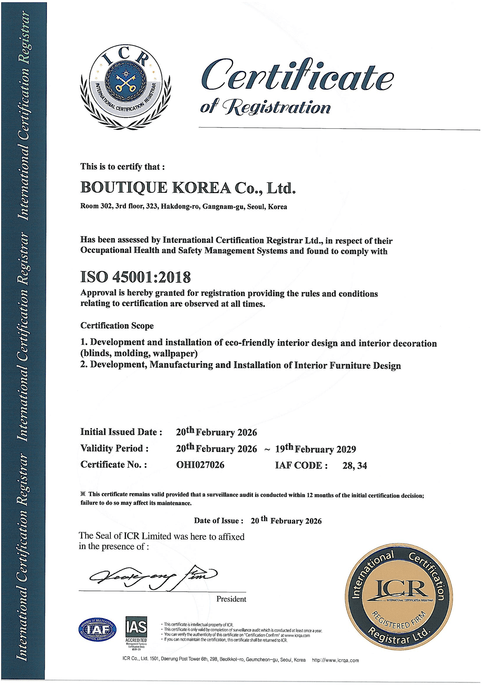 비즈니스 파트너십과 신뢰를 상징하는 악수 장면, 협력 관계