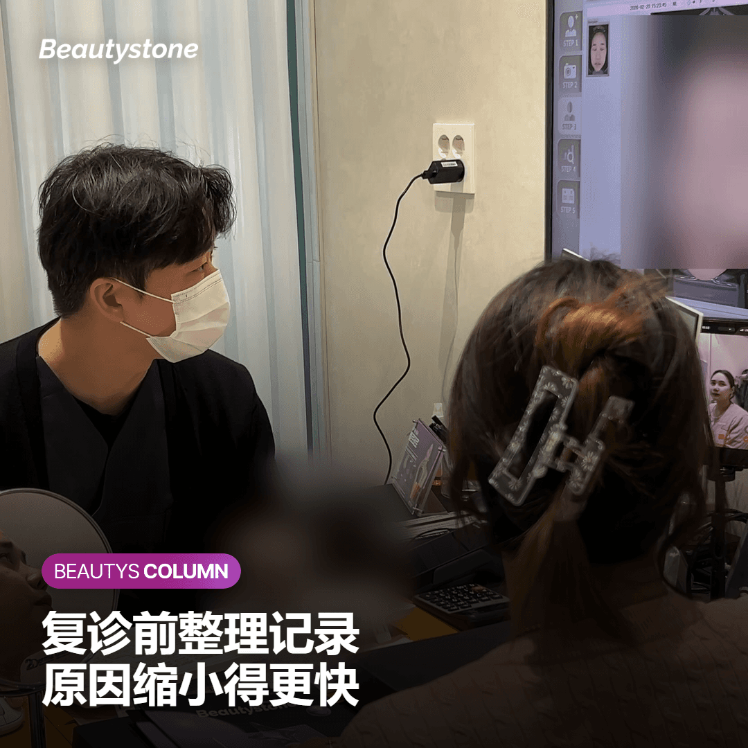 复诊前先整理好这六项记录