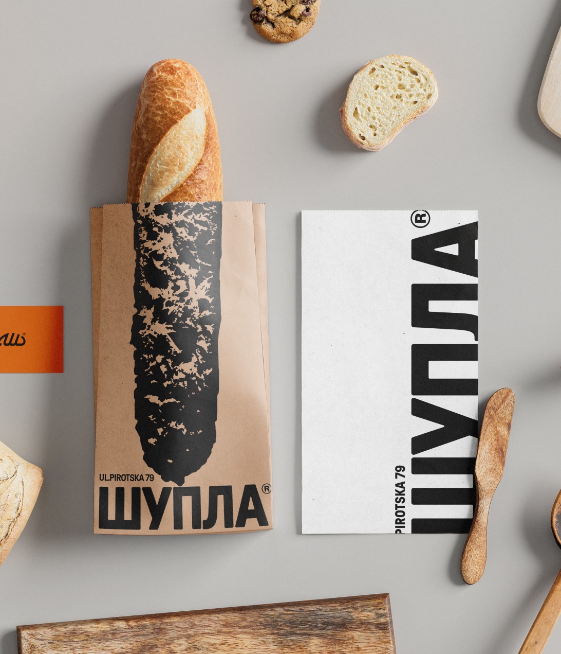 Shupla Bread Packaging