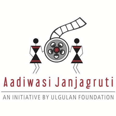 Aadiwasi Janjagruti logo