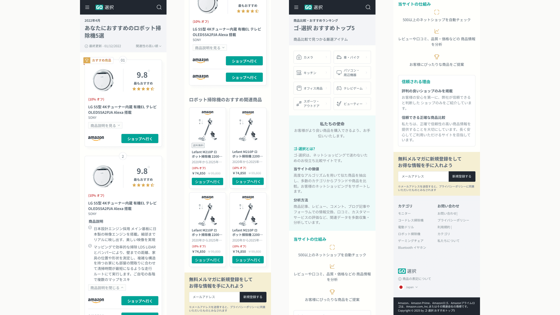 Project design screen