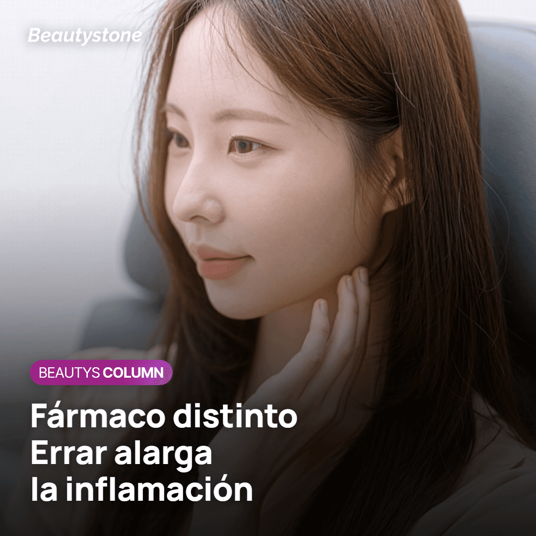 El farmaco es distinto: equivocarse alarga la inflamacion