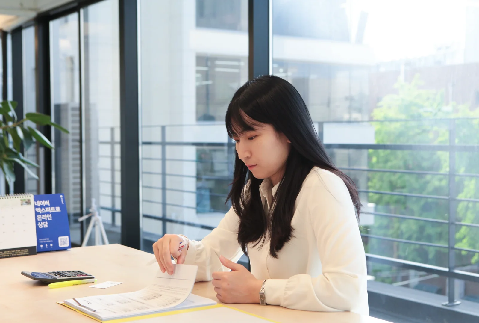 커넥트 세무회계 임지원 세무사 서류 검토