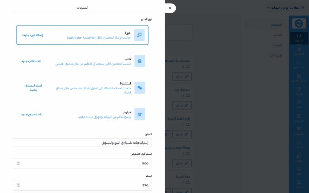 Kilo Web App Workflow Page UI