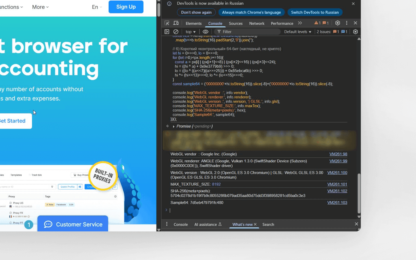 WebGL Chrome
