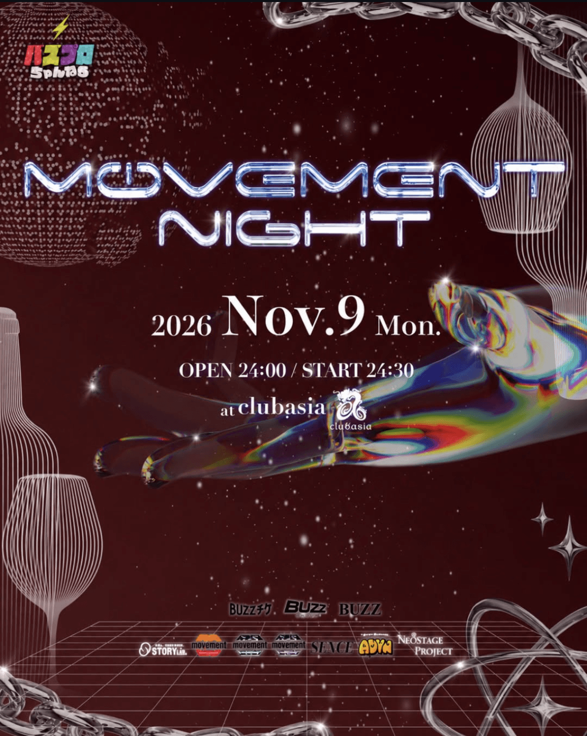 MOVEMENT NIGHT｜clubasiaのフライヤー