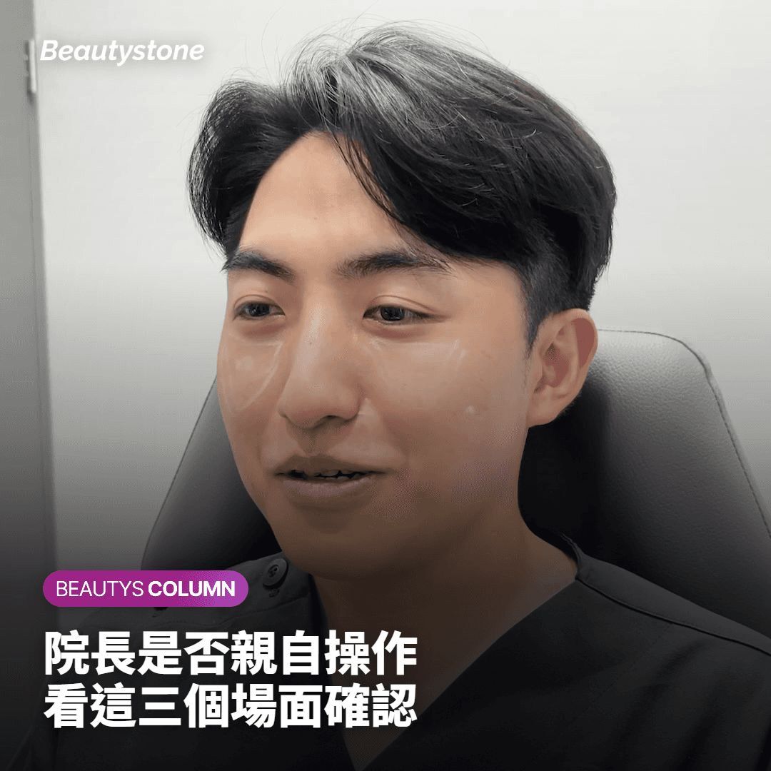 弘大的皮膚科為什麼變得這麼多