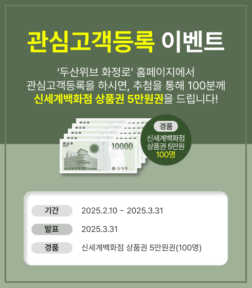 월산동 힐스테이트