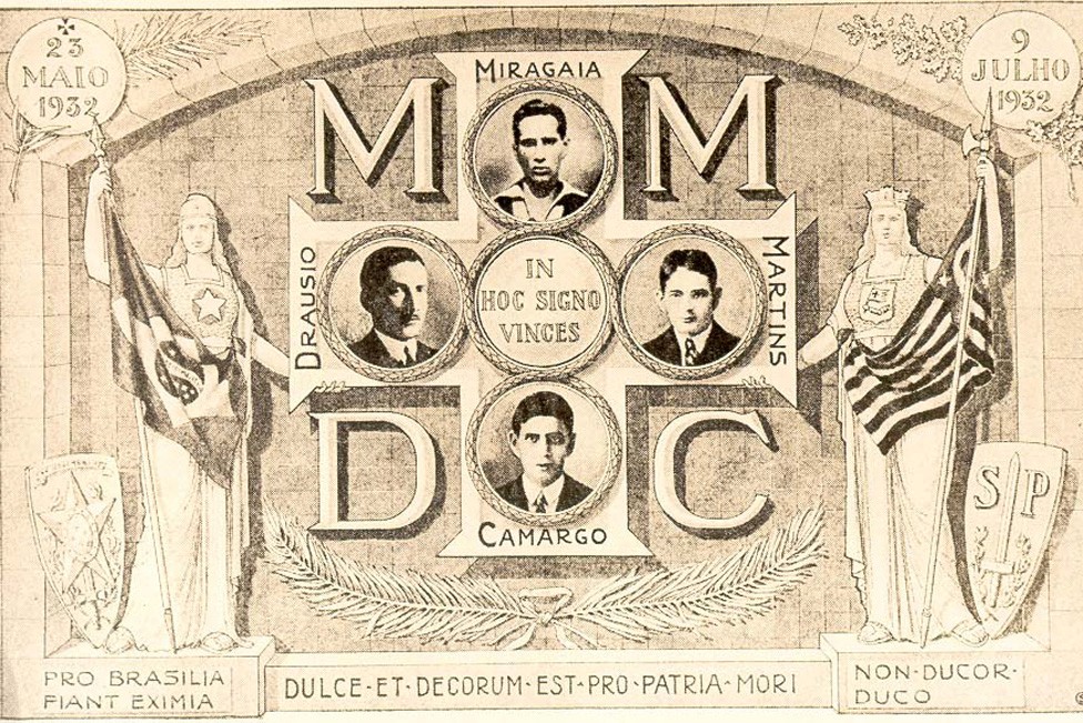 mmdc