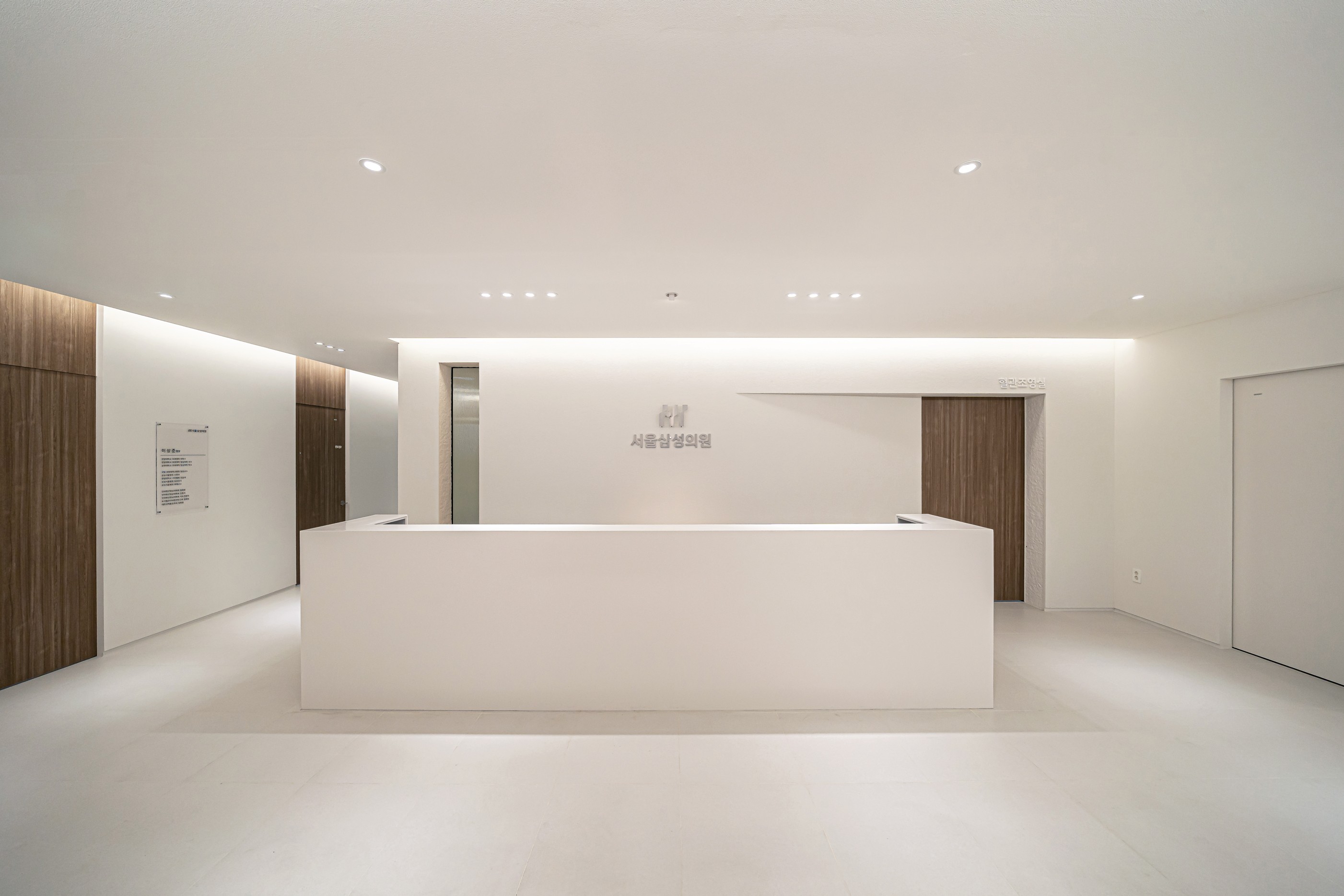 서울삼성의원 인테리어_데스크