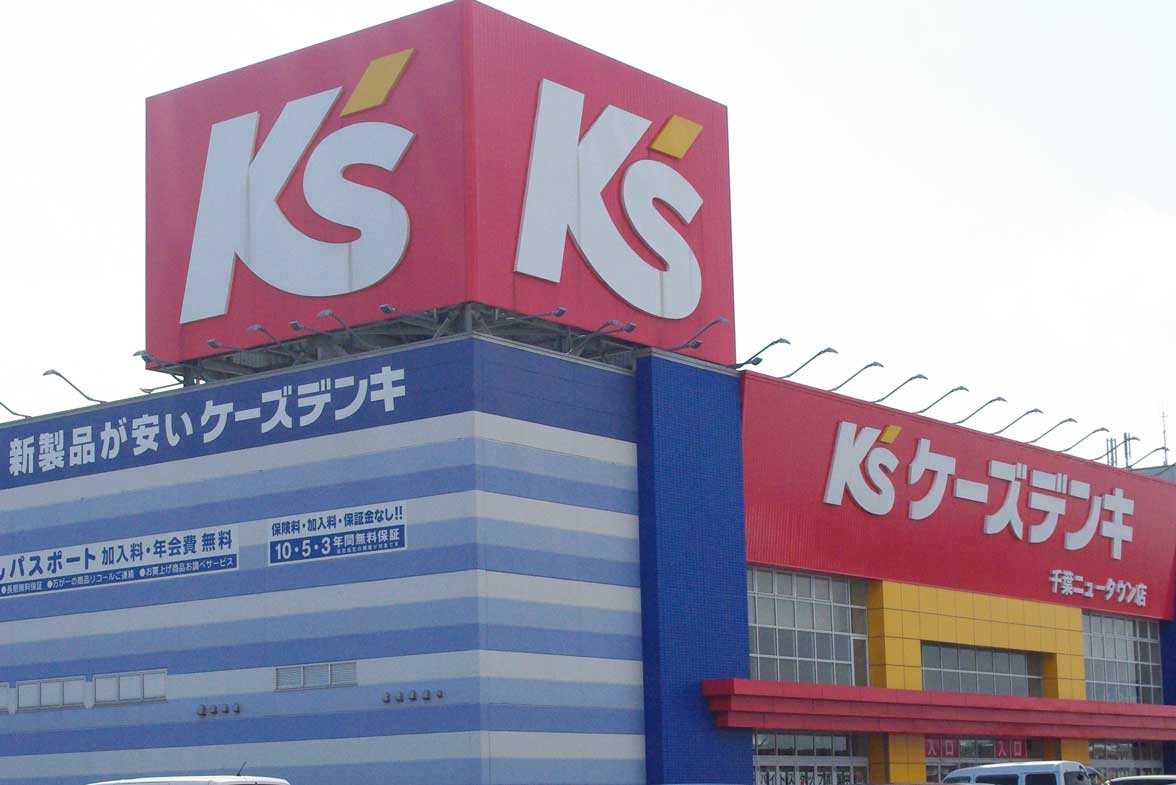 ケーズHDの決算動向