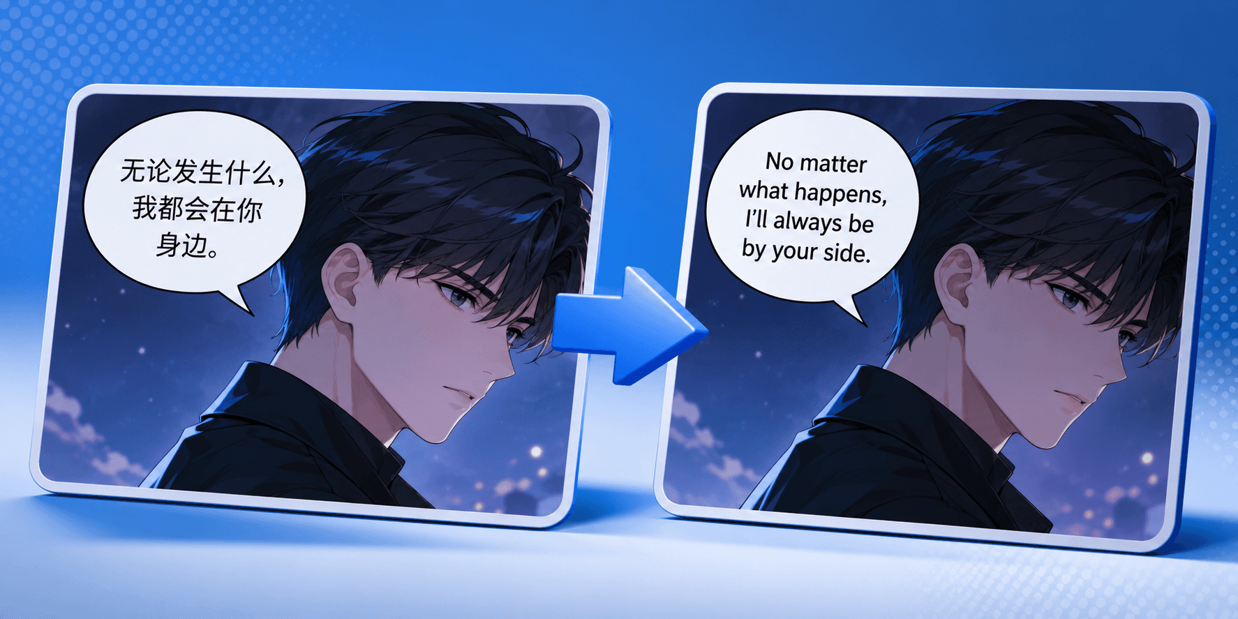 How to Fit English Text Into Speech Bubbles