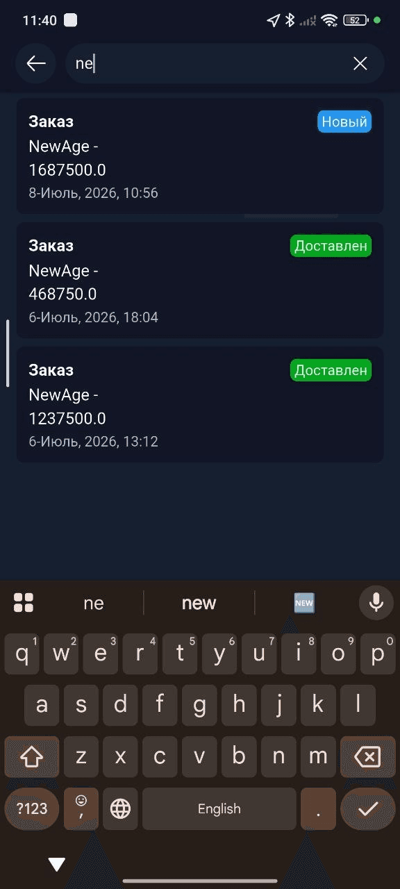 История заказов sales doctor app