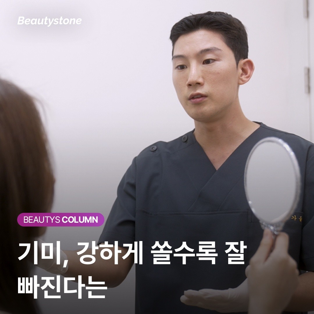 기미 치료가 오래 걸리는 진짜 이유 (feat. 반동성 색소침착 예방법)