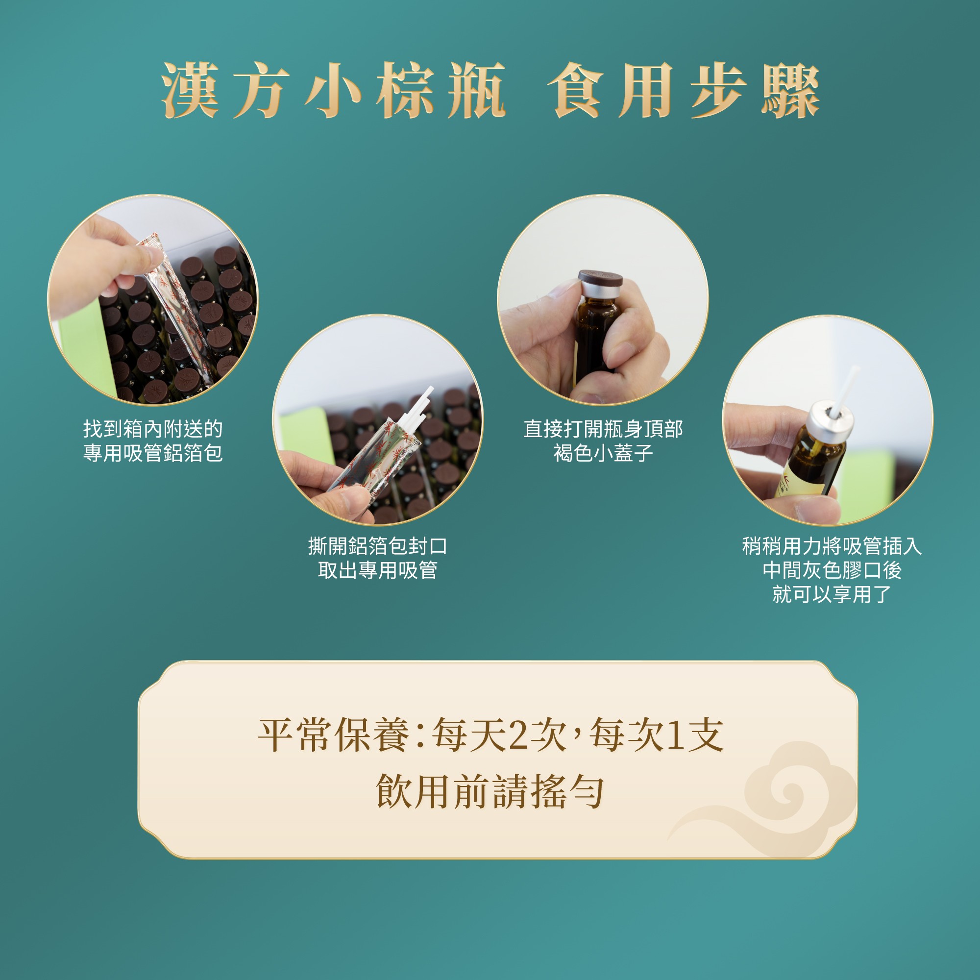 欣樂飲