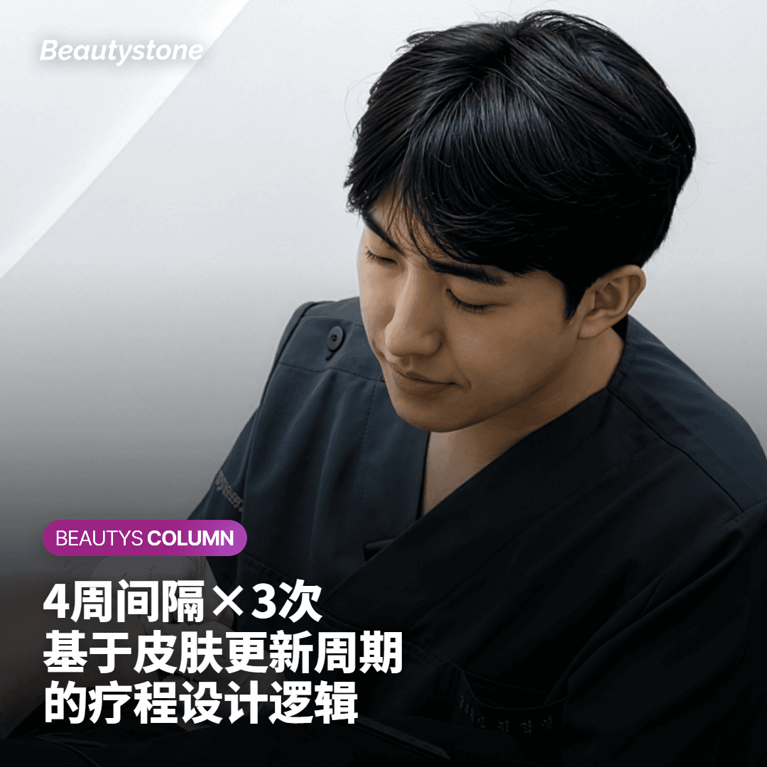 副作用与注意事项：疗程安排如何影响恢复