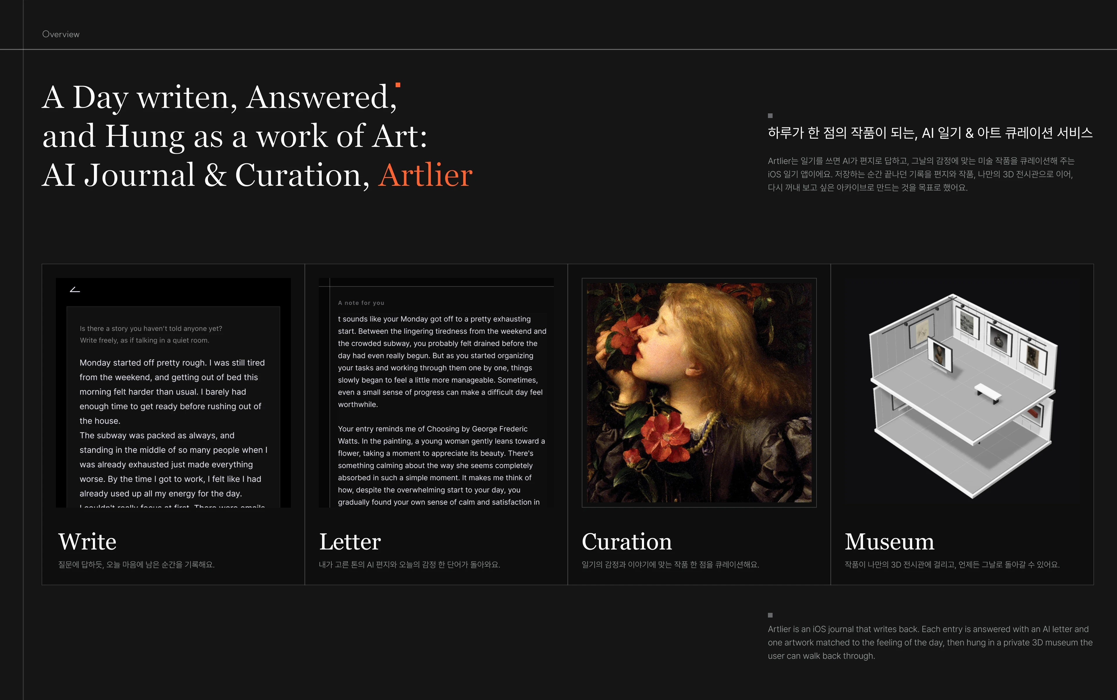 Korean Portfolio 2
