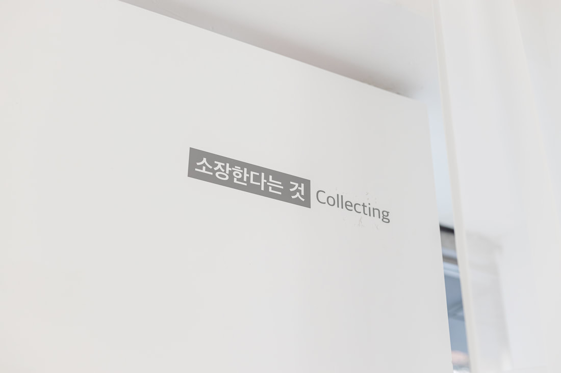 출간 기념 전시 My Glorious Heritage 展