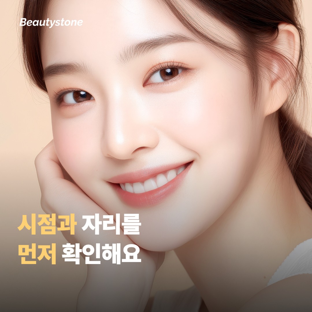 접종 후 얼굴이 부었을 때 확인할 점