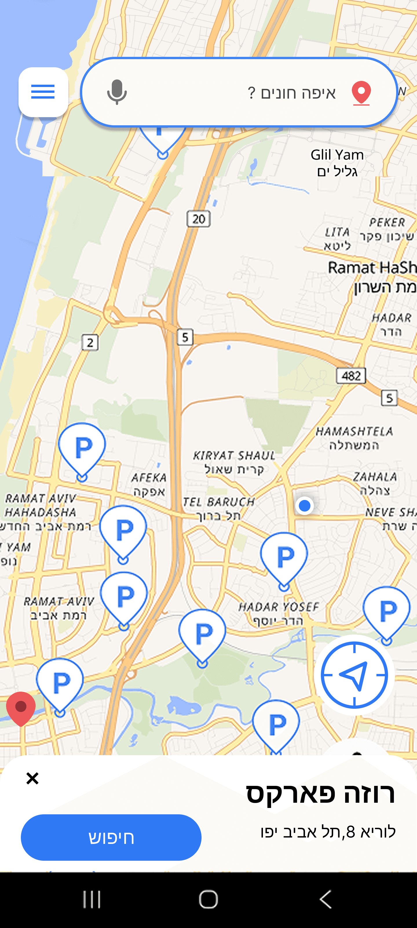 After precise location