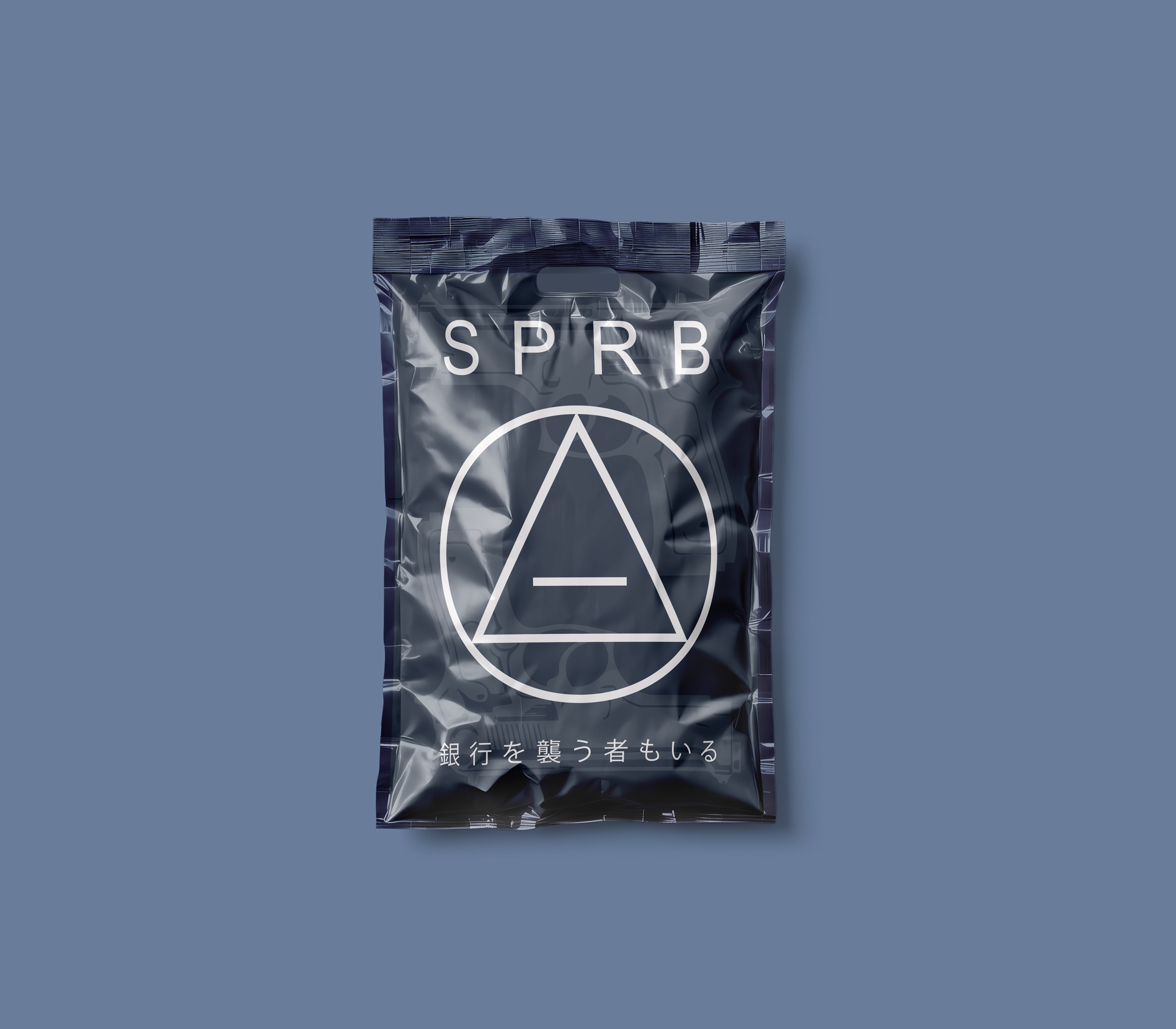 Packaging for SPRB clothing brand in dark colors