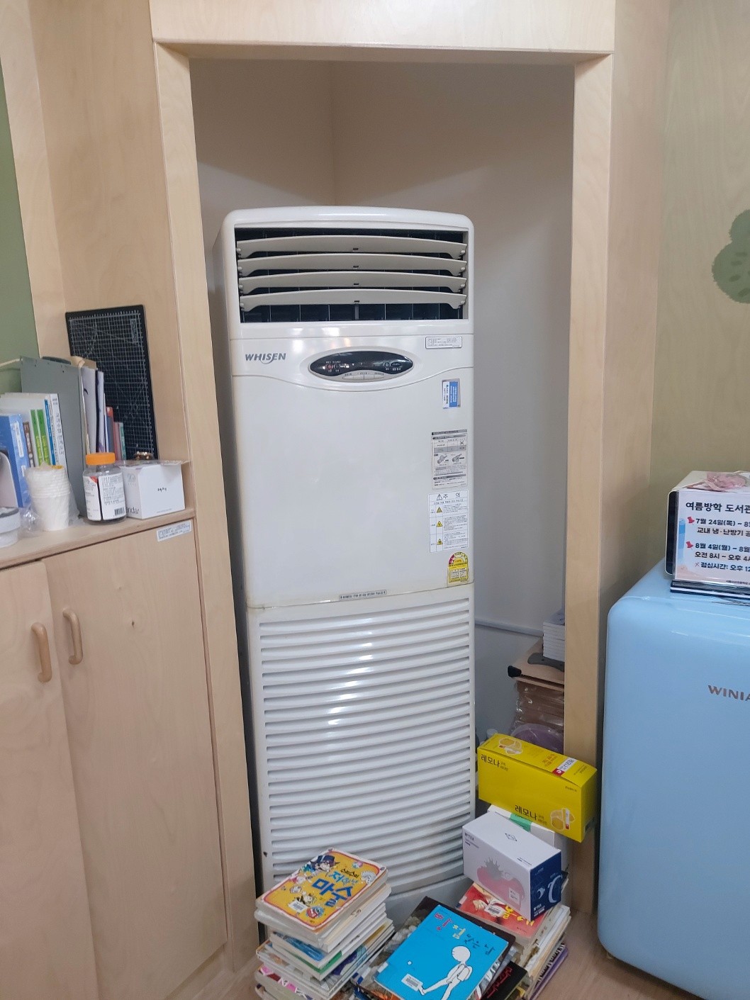 성동구 사근동 사근초등학교 교실 가스온풍기 ㅣ 도시가스공사 신한울