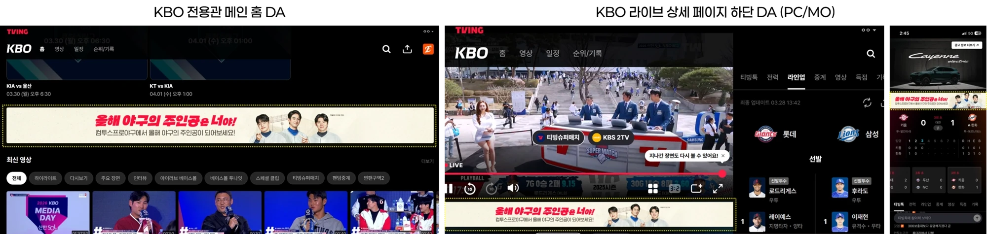노출 영역 예시