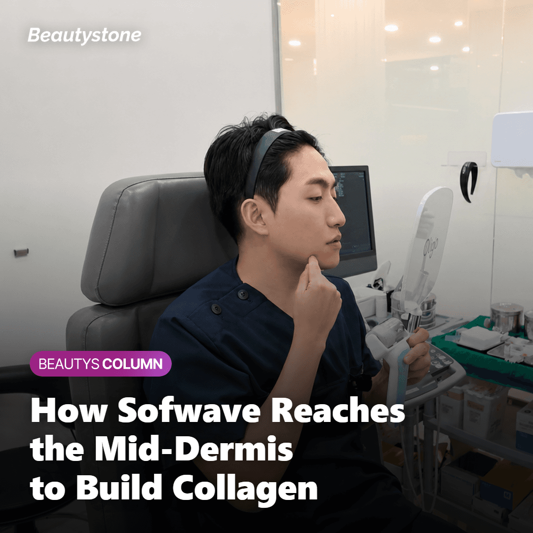 How Sofwave Targets the Mid-Dermis
