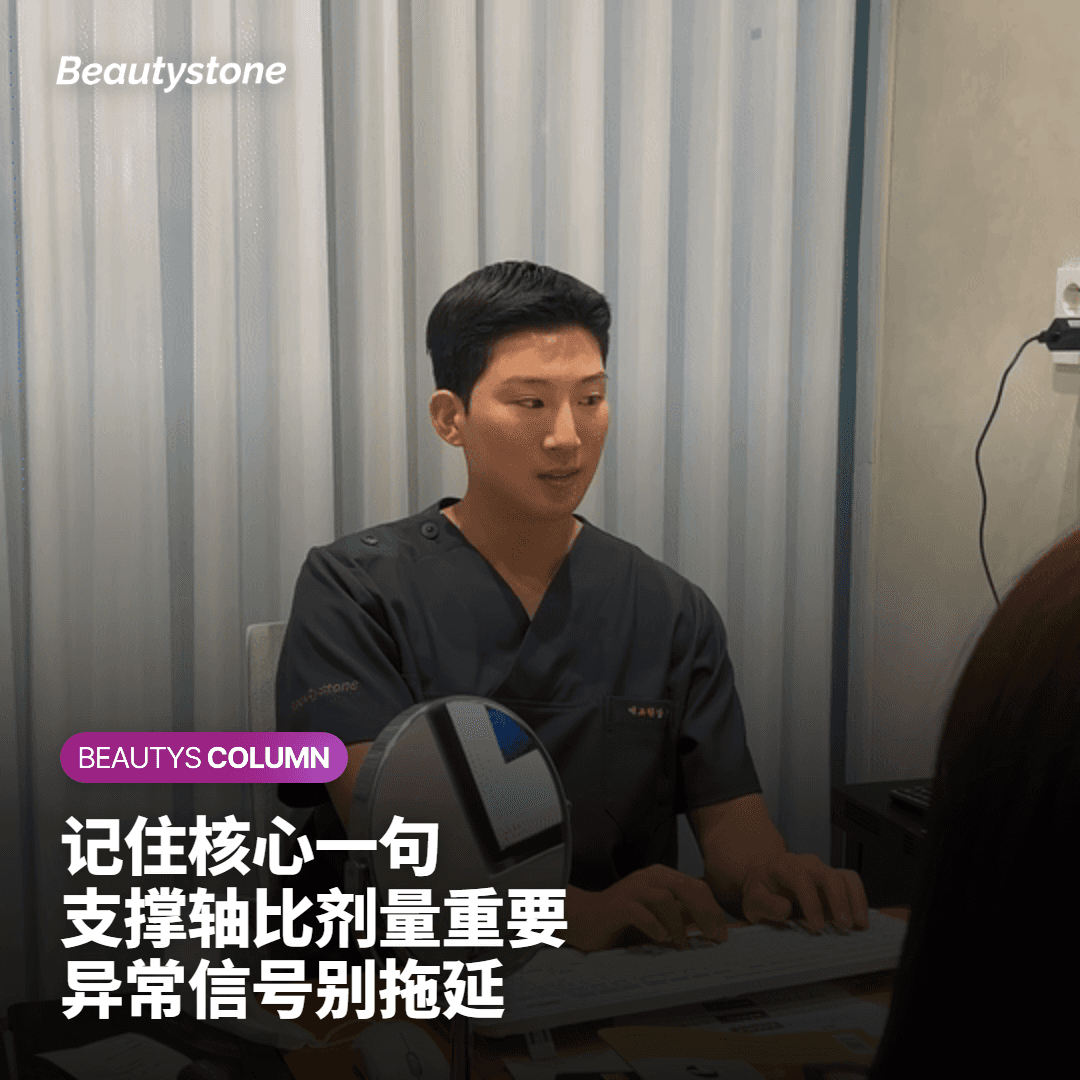 【概要】MD Codes填充的原理，以及血管栓塞必须知道的前兆症状