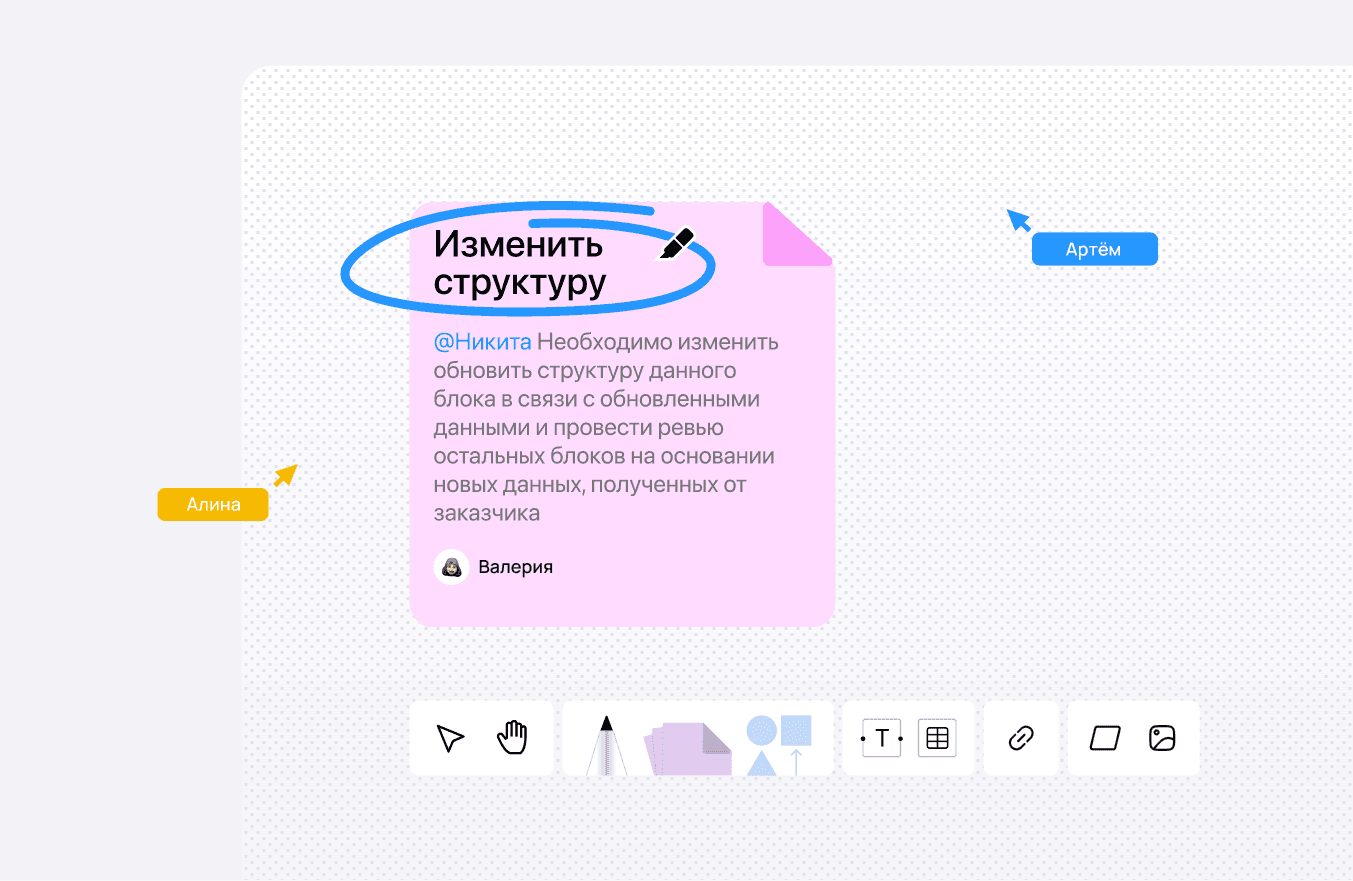 Свободный холст