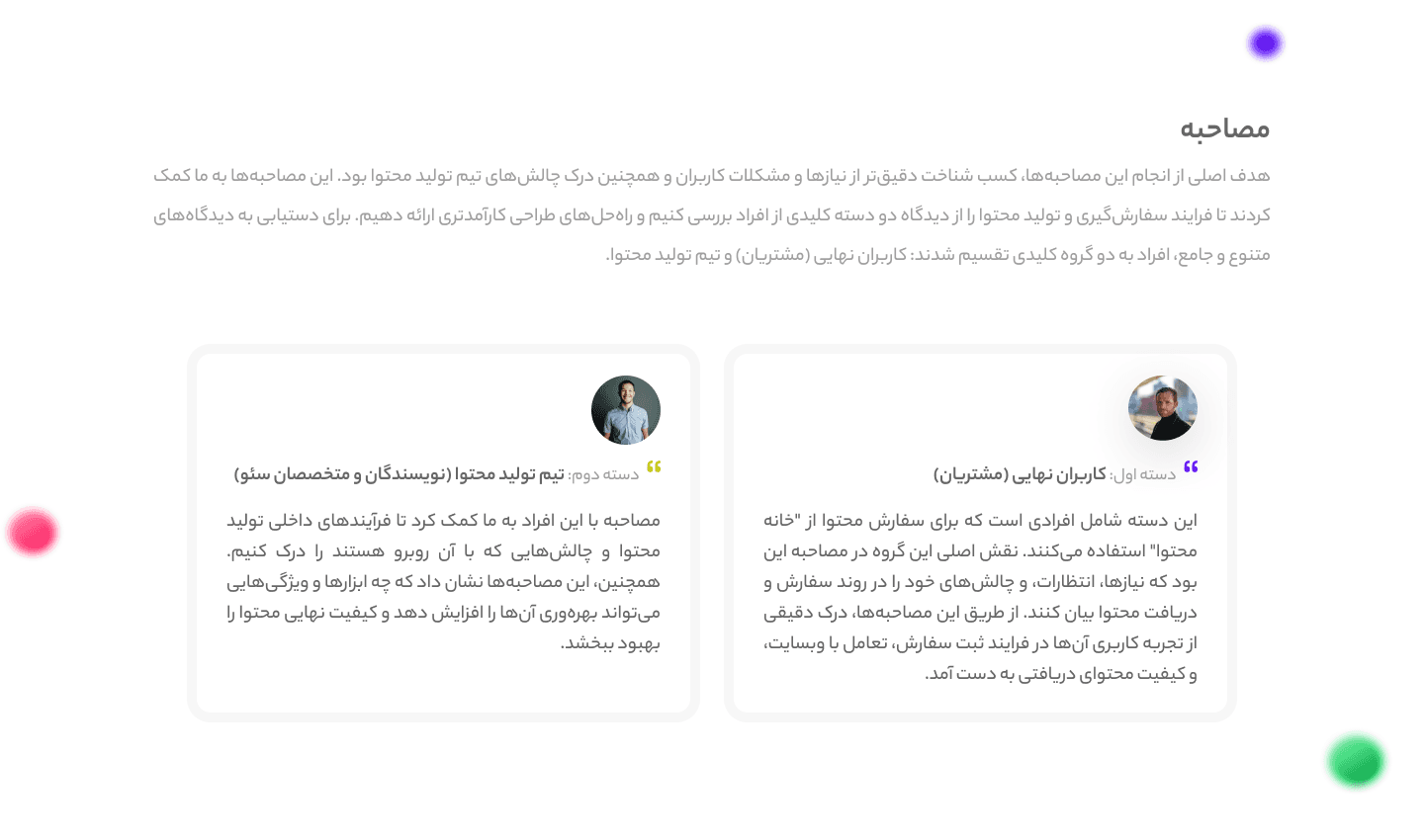 luxe architects website project image 2